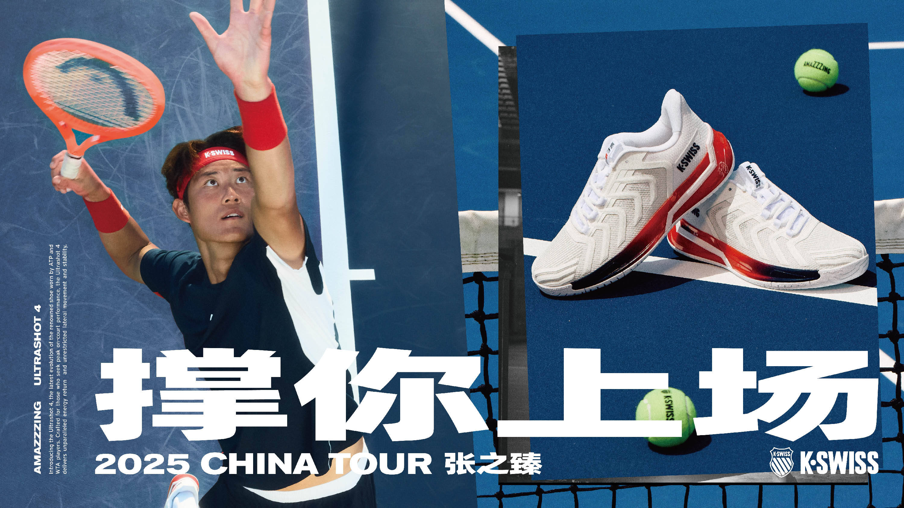 人遗憾的失 人遗憾的失