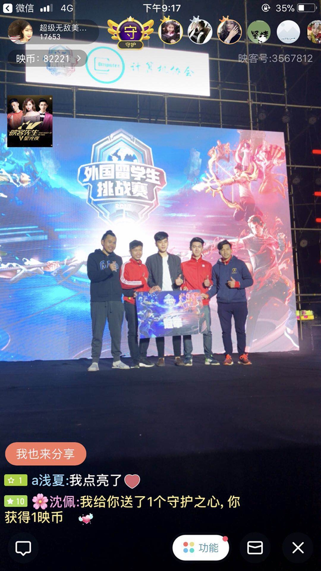 题得到确认 题得到确认