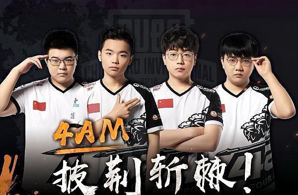 中东足球联 中东足球联