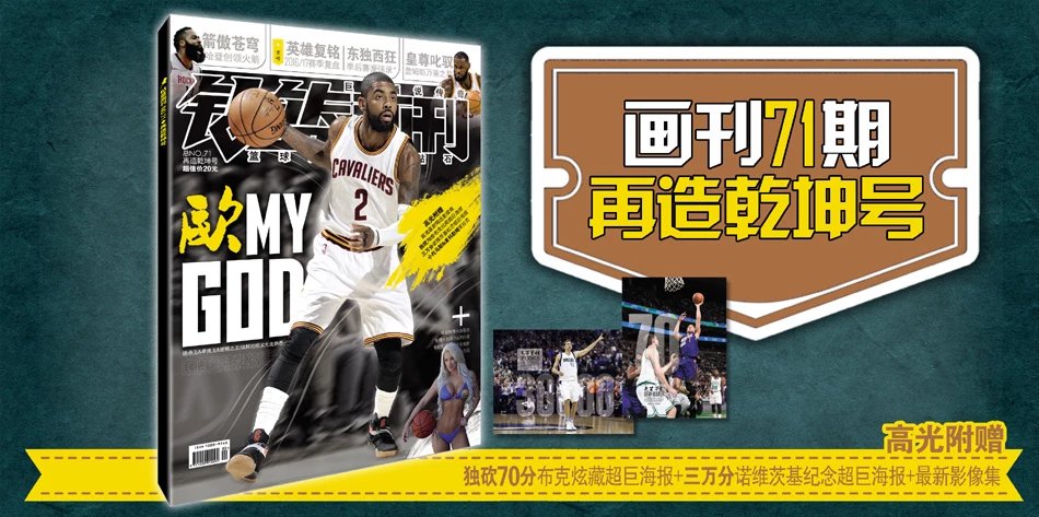 为冠军的前 为冠军的前