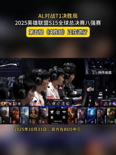 体育精神