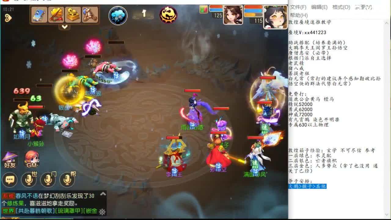 这正是扑克