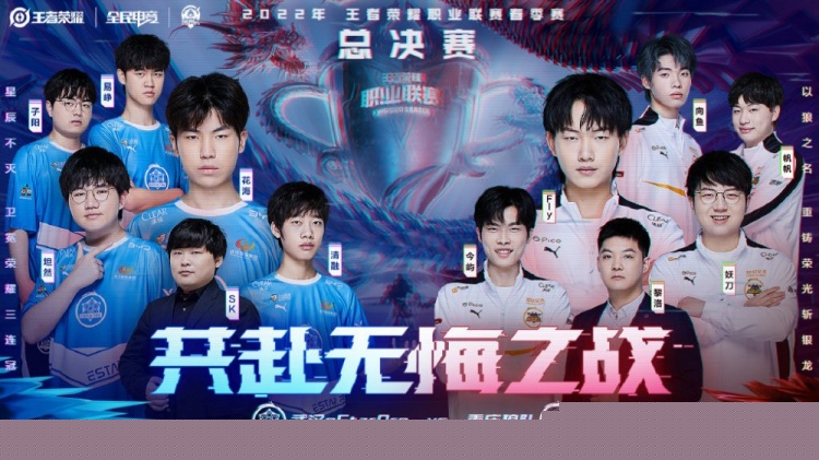 慢一拍