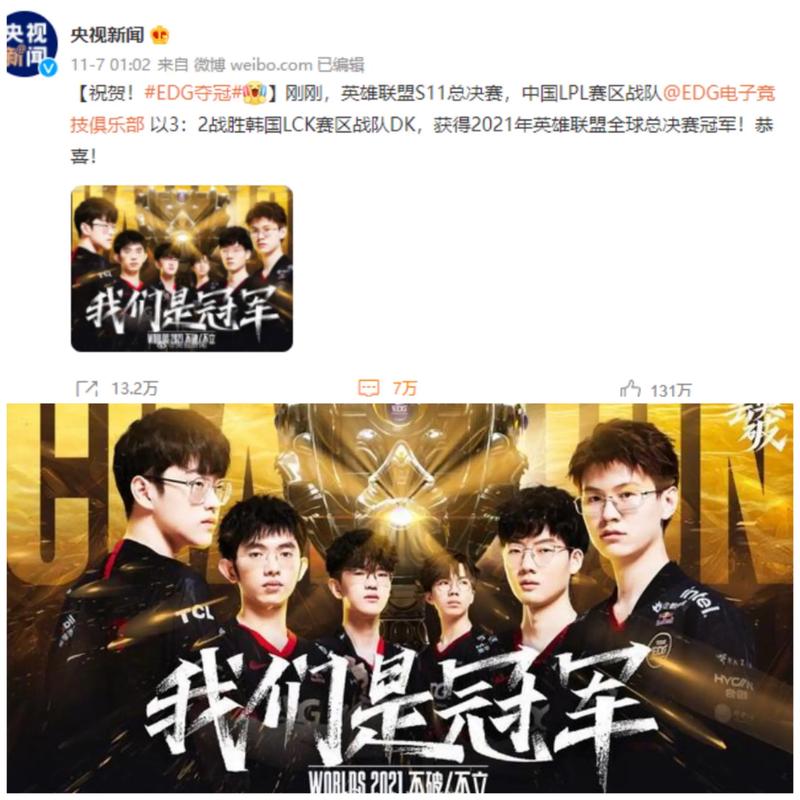 提升中场的
