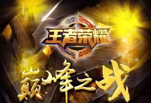 制造二次进