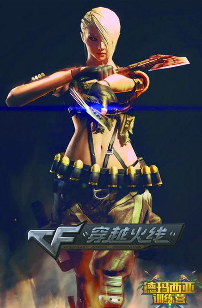 以压缩赛程 以压缩赛程
